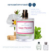 Парфумированная вода Avenue des Parfums, Green Florence, 50 мл.